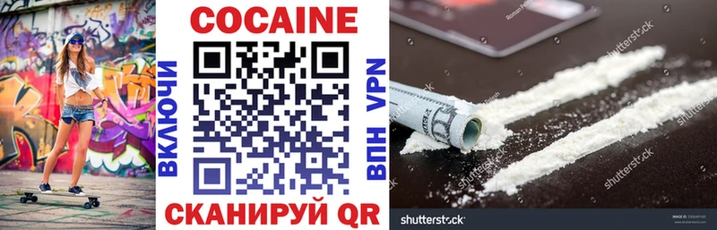 Сколько стоит Наро-Фоминск COCAIN АМФ ГАШИШ Марихуана Мефедрон Псилоцибиновые грибы A-PVP