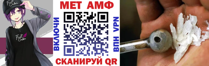 хочу наркоту  это формула  АМФ Premium  Наро-Фоминск 