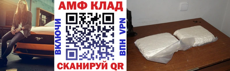 АМФЕТАМИН 97% Наро-Фоминск
