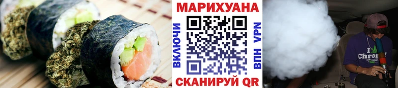 купить   Наро-Фоминск  Еда ТГК марихуана 