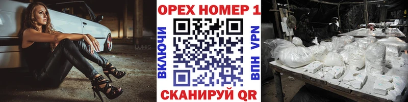 Кокаин 99%  купить наркотик  блэк спрут рабочий сайт  Наро-Фоминск 