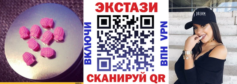 Ecstasy бентли  купить наркотик  гидра   Наро-Фоминск 