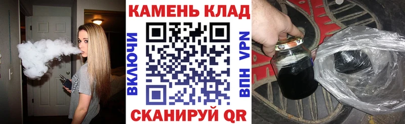 ГАШ индика сатива hydra вход Наро-Фоминск