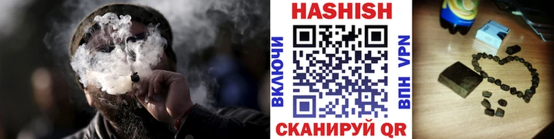 ГАШ hashish Наро-Фоминск