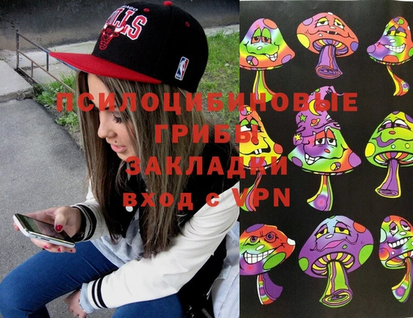 трава Богданович