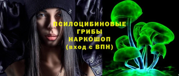 марихуана Богородицк