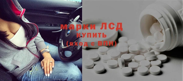 трава Богданович