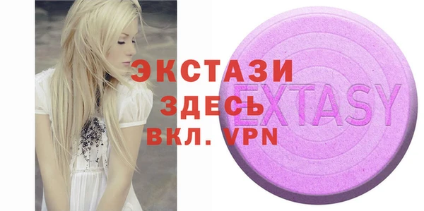 трава Богданович