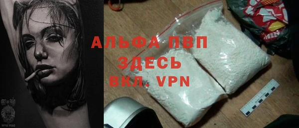 мефедрон Пересвет