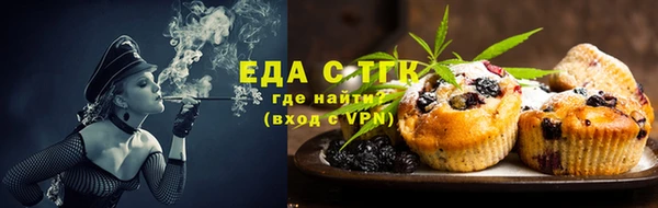 а пвп мука Переславль-Залесский