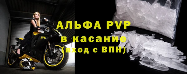 марихуана Богородицк