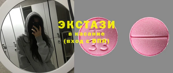 трава Богданович