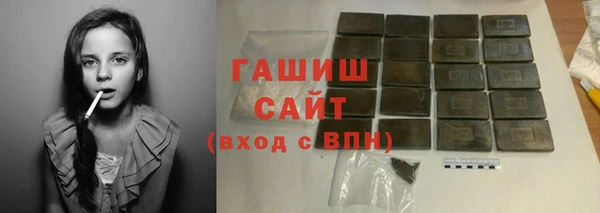 марихуана Богородицк