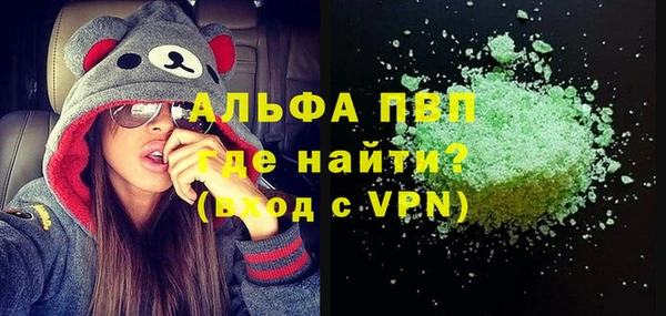 трава Богданович