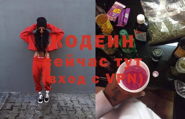 марихуана Богородицк