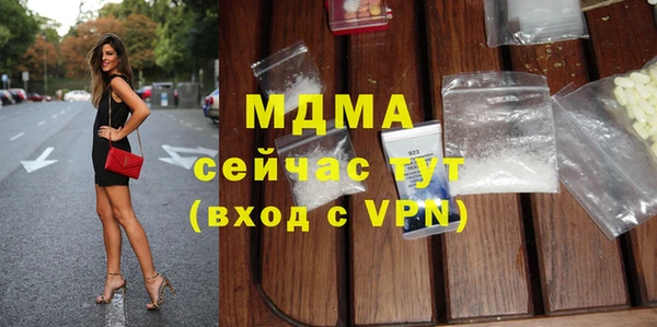 марихуана Богородицк