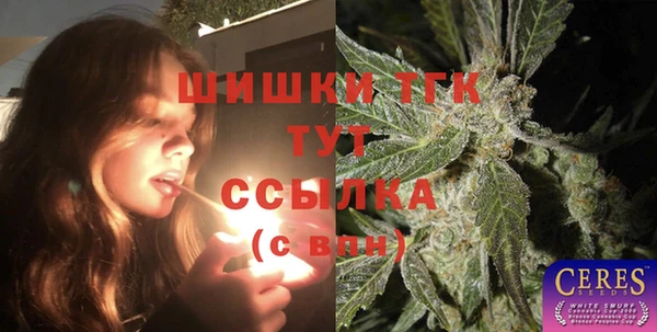 трава Богданович