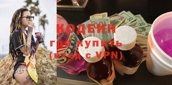 марихуана Богородицк