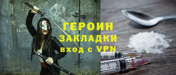 трава Богданович