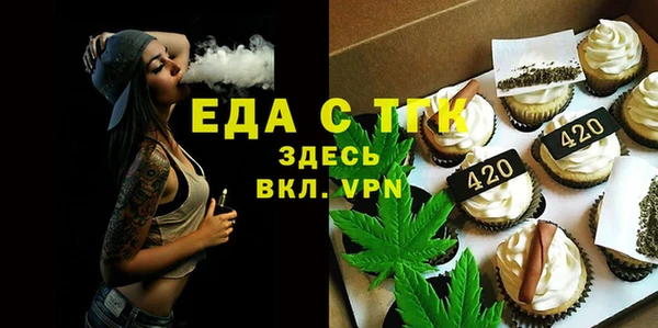 трава Богданович