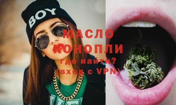 трава Богданович