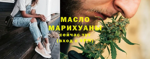марихуана Богородицк