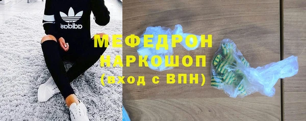 трава Богданович