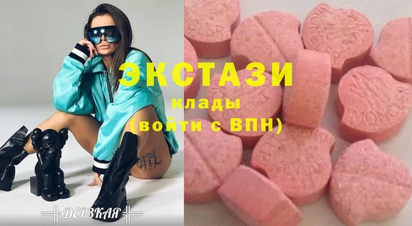 трава Богданович