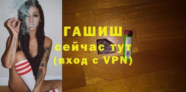 марихуана Богородицк