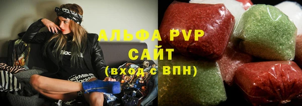 мет Пестово