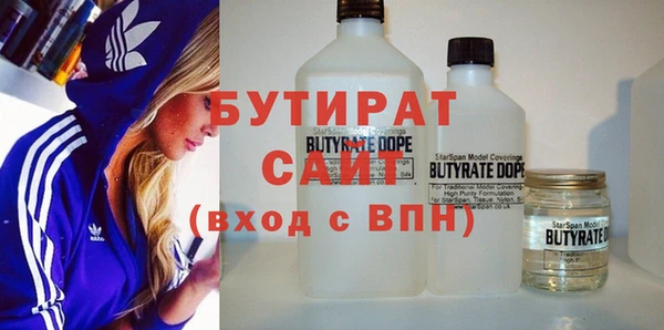 марихуана Богородицк