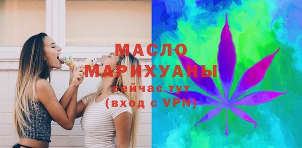 трава Богданович
