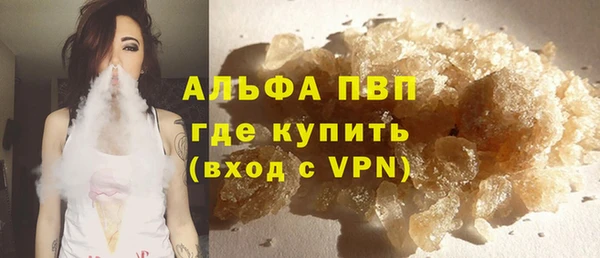 марихуана Богородицк