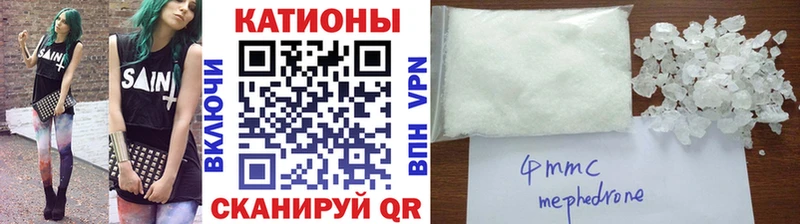 МЕФ кристаллы  Наро-Фоминск 