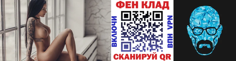Первитин витя  ОМГ ОМГ ссылки  Наро-Фоминск  закладка 