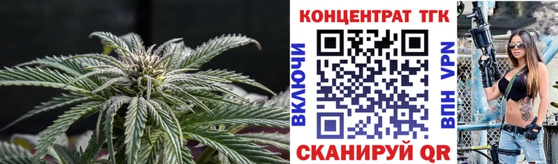 даркнет состав  магазин продажи наркотиков  Наро-Фоминск  Дистиллят ТГК THC oil  OMG рабочий сайт 