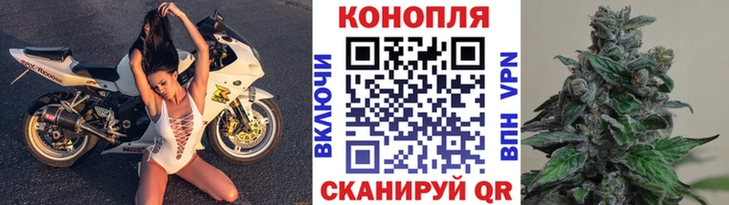 Канабис White Widow Наро-Фоминск